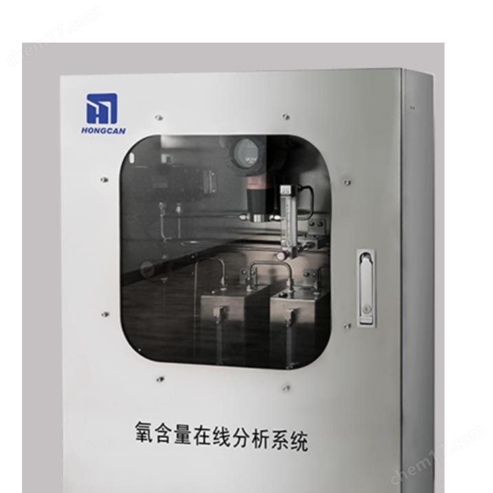 反应釜氧气分析仪